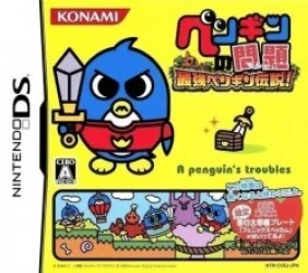 Penguin No Mondai – Saikyou Penguin Densetsu! Rom